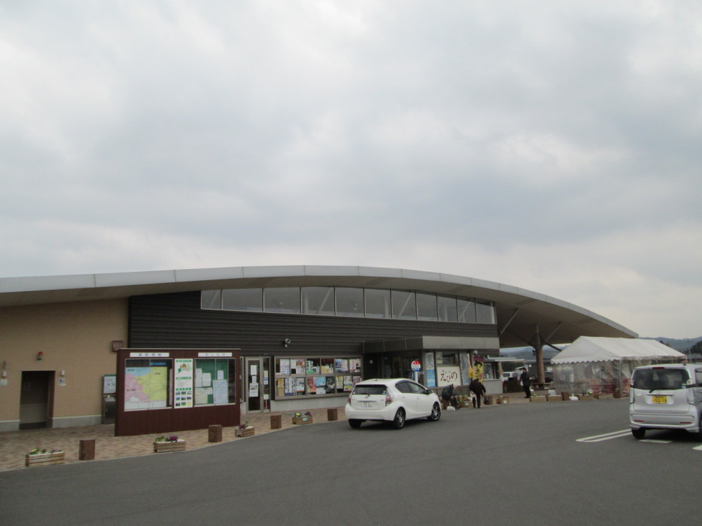 道の駅 えびの 道の駅検索 全国 「道の駅」 限定グッズの販売。道の駅情報満載。